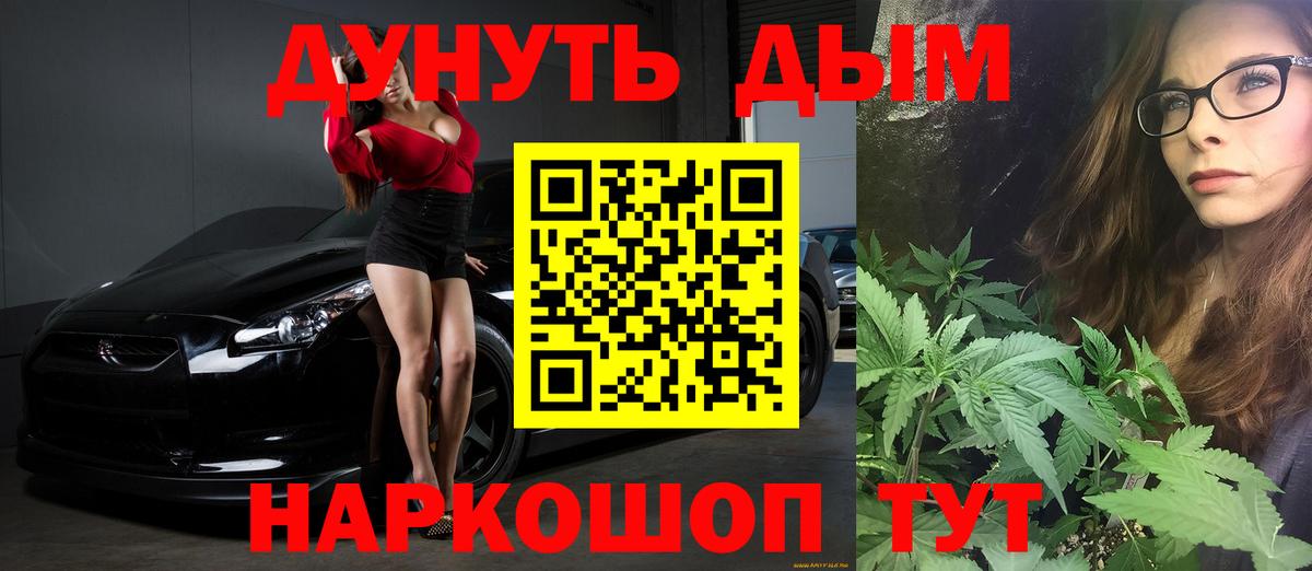 Бошки Шишки индика  МАРИХУАНА марихуана  Бошки Шишки конопля  Вход с VPN  Марихуана семена  Отрадное 